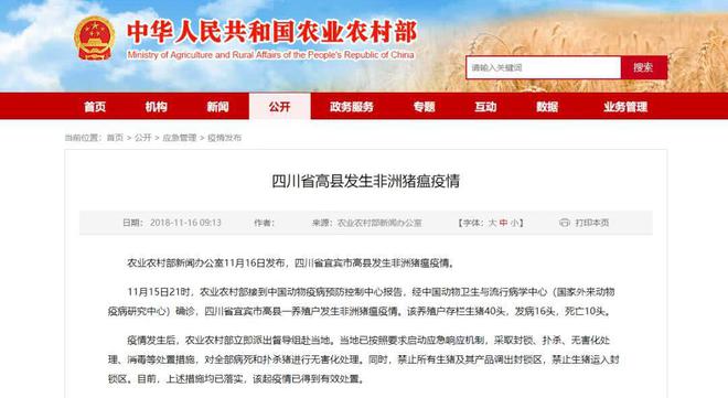 高縣最新疫情通報(bào)更新，疫情動(dòng)態(tài)與防控措施概覽