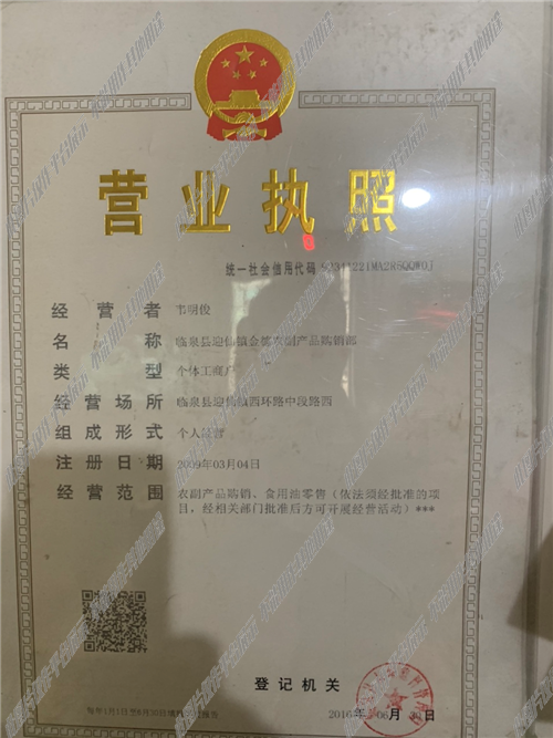 東莞A2司機招聘，路上的奇遇與家的溫馨之旅
