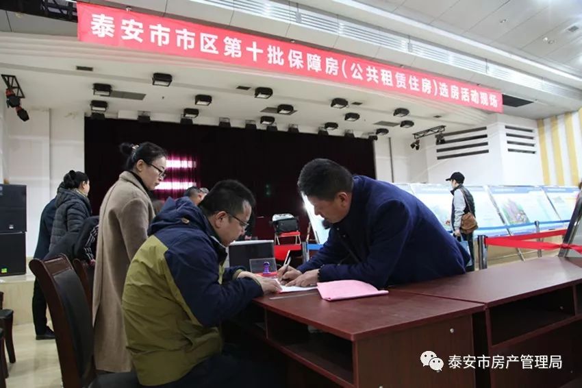 泰安市公租房最新動態(tài)，科技重塑安居生活進(jìn)展播報