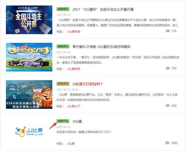 JJ比賽大廳手機版下載指南，適合初學者與進階用戶的下載及使用指南