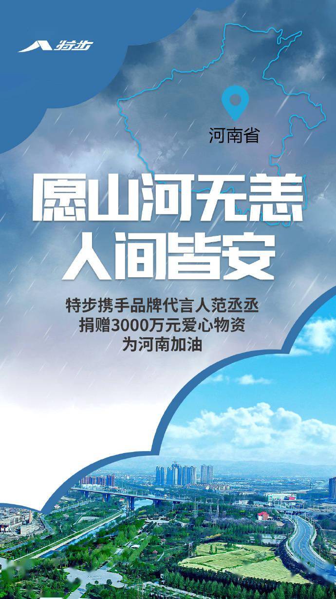 特步最新消息,特步最新消息，科技領(lǐng)跑，未來(lái)已至