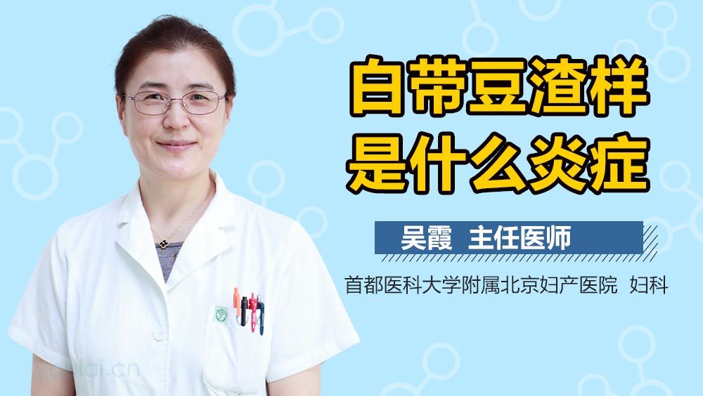 最新婦科接診醫(yī)生招聘啟事
