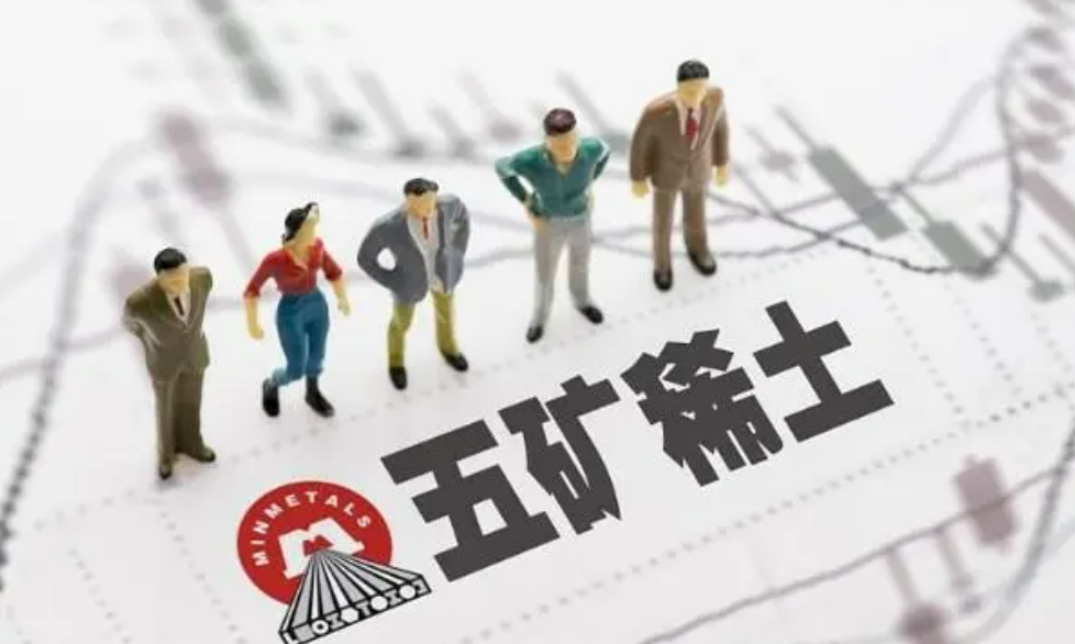 五礦稀土整合最新動態(tài)與小巷深處的稀土美食秘境探索
