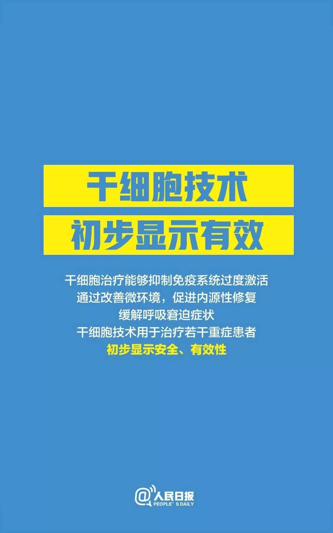 漳州北斗最新招聘信息及獲取步驟指南