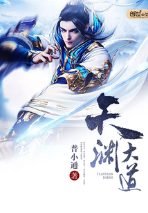 主神大道最新章節(jié)，時(shí)代之光的照耀