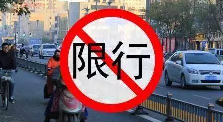 白溝限號通知最新更新，深度分析與個人看法