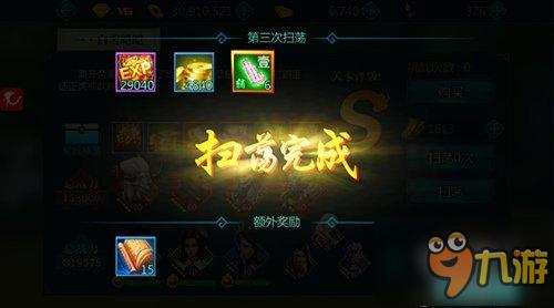 絕世武神最新章節(jié)列表，砥礪前行，無(wú)限可能成就之路
