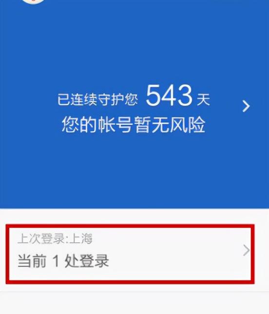 傳奇盜號器最新版，小巷中的神秘寶藏揭秘