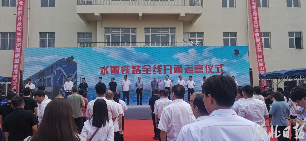 遷安水曹鐵路最新動(dòng)態(tài),遷安水曹鐵路最新動(dòng)態(tài)