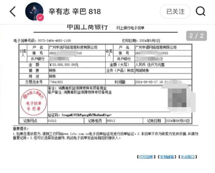 黃金佳最新賠償方案3，愛與陪伴的溫馨之旅