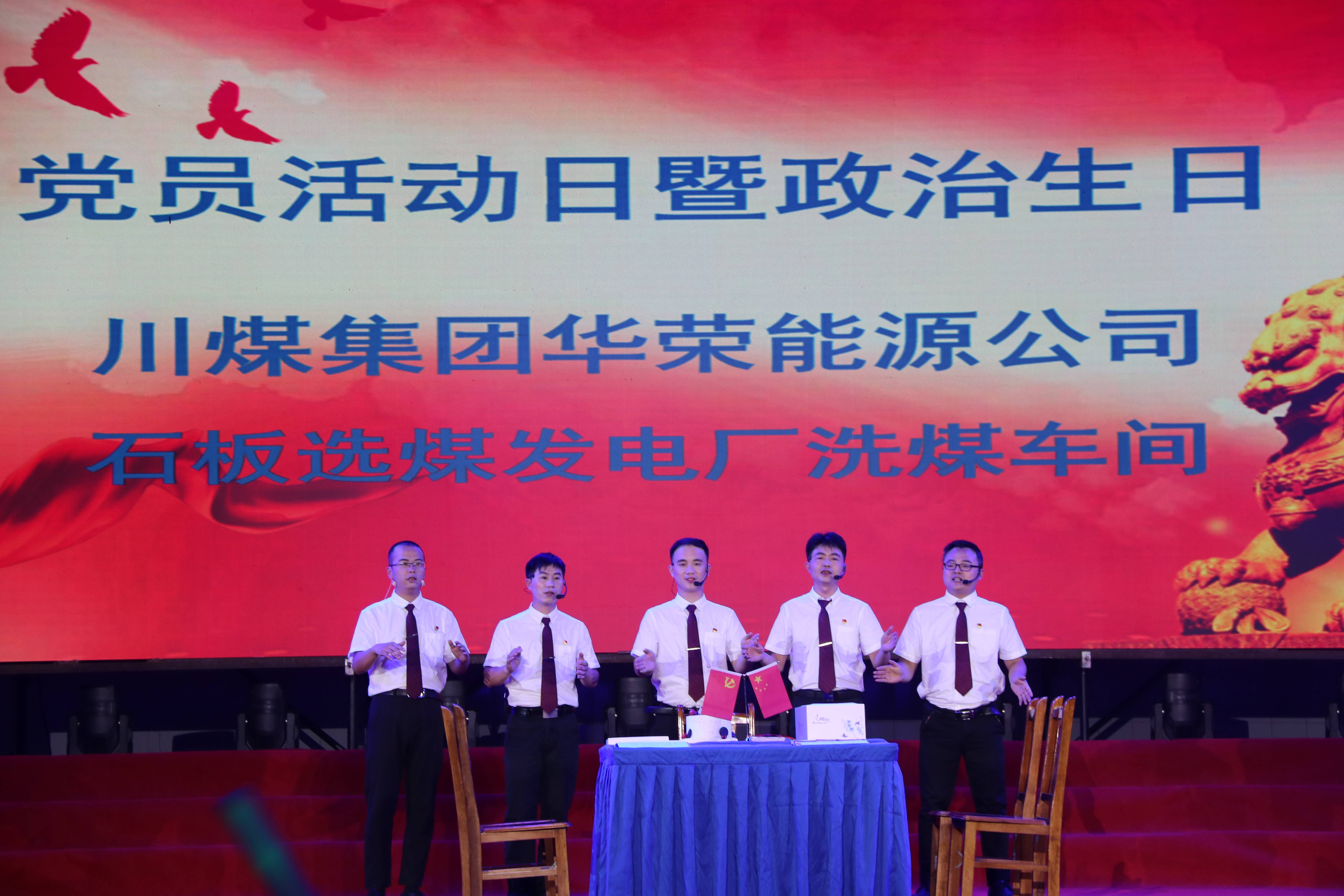 華榮能源最新動態(tài)，溫馨日常與能源之家的快樂時光