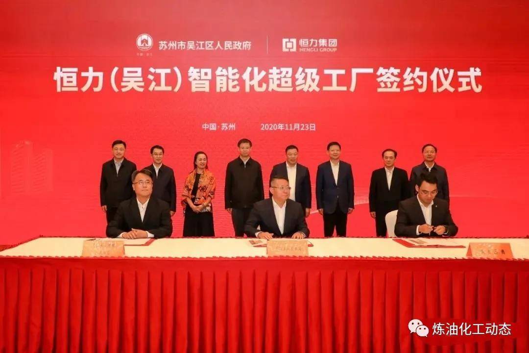恒力集團(tuán)最新動(dòng)態(tài)，日常小故事中的友情與家的溫暖
