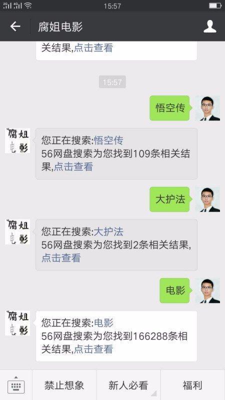 最新公眾號探秘，自然美景之旅，啟程心靈之旅！