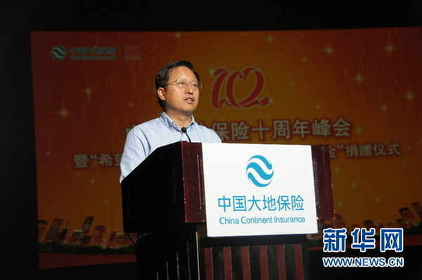 李培育的最新動(dòng)態(tài)更新??