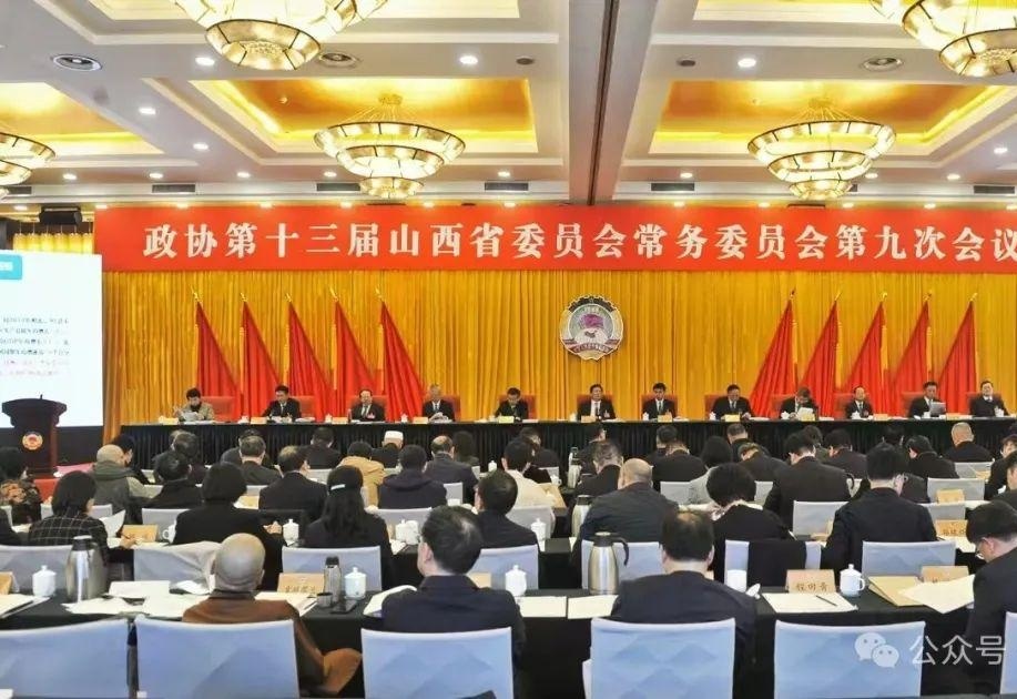 山西政府最新領(lǐng)導(dǎo)班子成員及步驟指南概覽