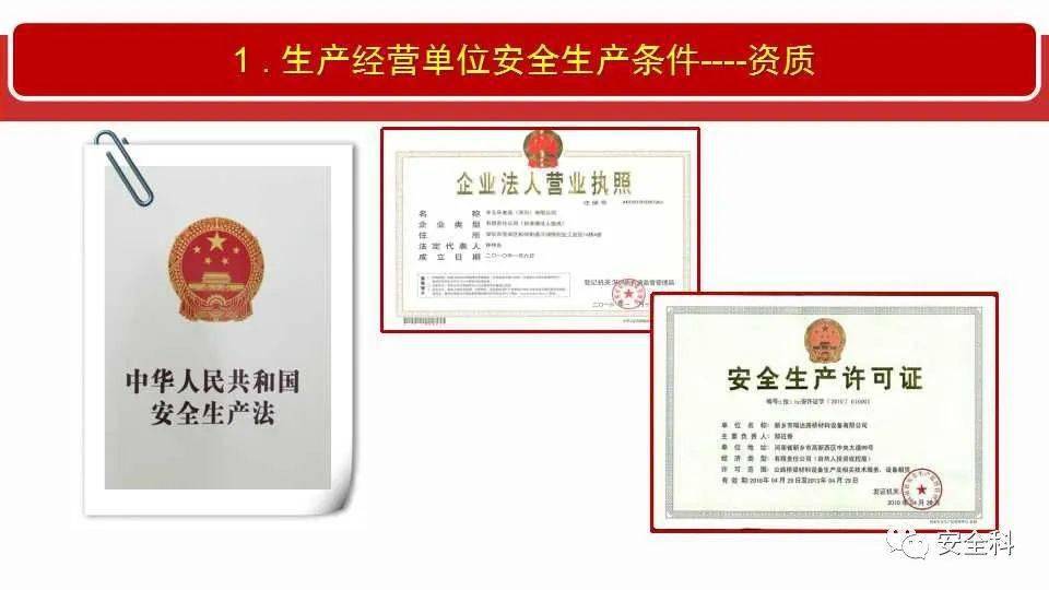康潔環(huán)衛(wèi)經(jīng)理最新任命，引領(lǐng)行業(yè)邁入新篇章，康潔環(huán)衛(wèi)的新篇章開啟