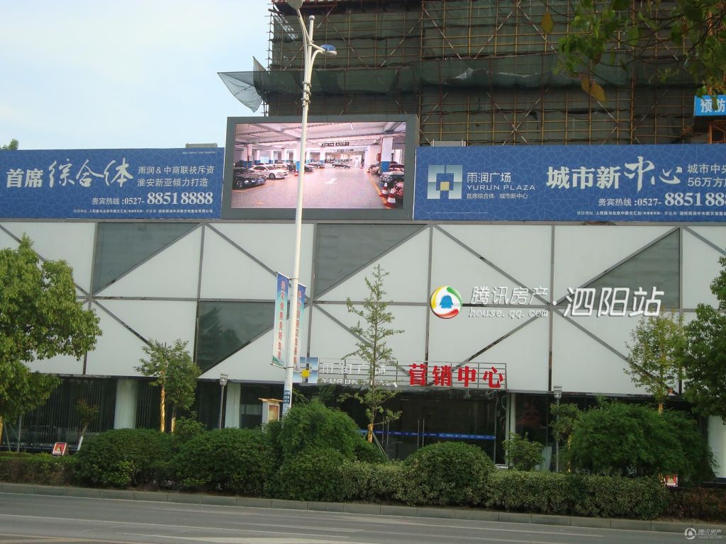 泗陽雨潤(rùn)廣場(chǎng)最新動(dòng)態(tài)，引領(lǐng)城市發(fā)展的商業(yè)地標(biāo)新篇章