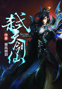 歸藏劍仙最新章節(jié)深度解析與觀點(diǎn)闡述
