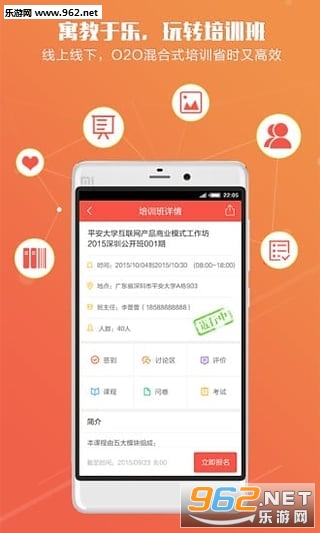 知鳥最新版本，引領(lǐng)未來學習，探索新知之旅