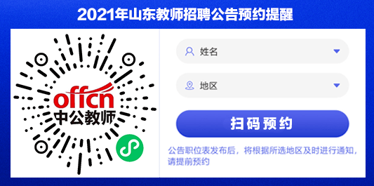 臨淄幼師最新招聘信息，科技重塑幼教，智能教育新時代啟航
