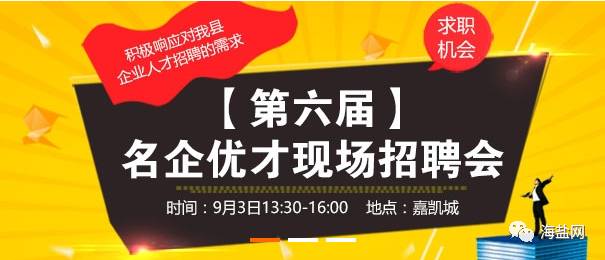 惠州奧士康最新招聘情況解析與觀(guān)點(diǎn)論述