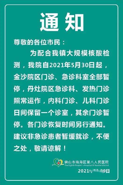丹灶金沙最新招聘信息，學(xué)習(xí)變化，成就自信與夢想之路