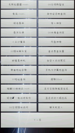 數(shù)字時(shí)代的秘密寶藏，夜晚寶盒最新版下載攻略