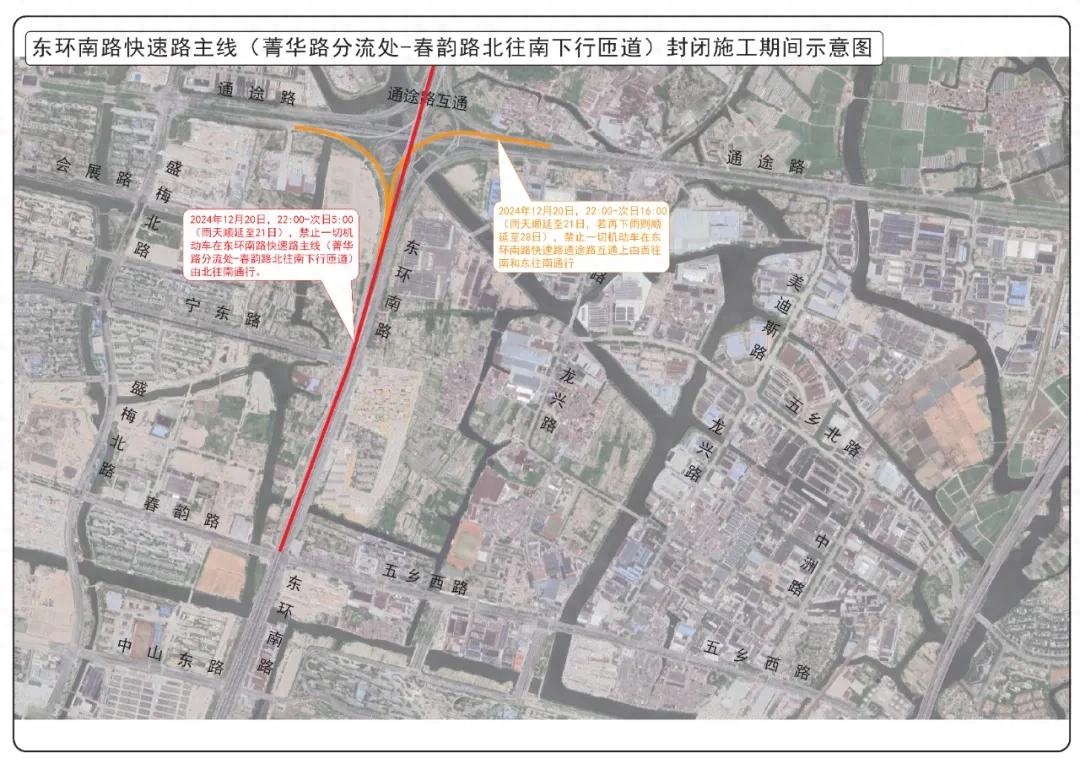 東吳南路南延最新進展動態(tài)????