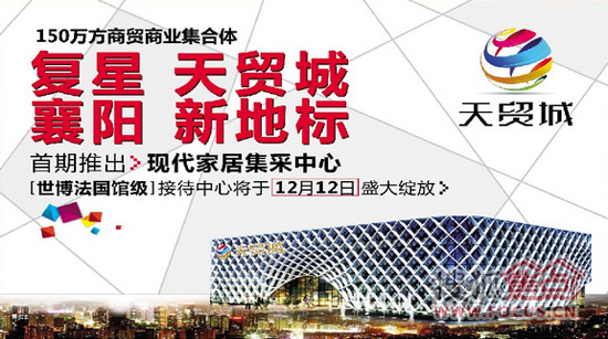 襄陽天貿(mào)城最新新聞,襄陽天貿(mào)城最新新聞