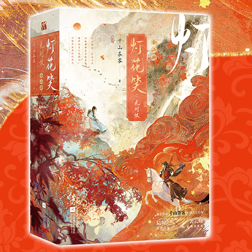 燈花笑最新章節(jié)，自信與成就感的奇妙碰撞，變化中的學(xué)習(xí)之旅開啟！