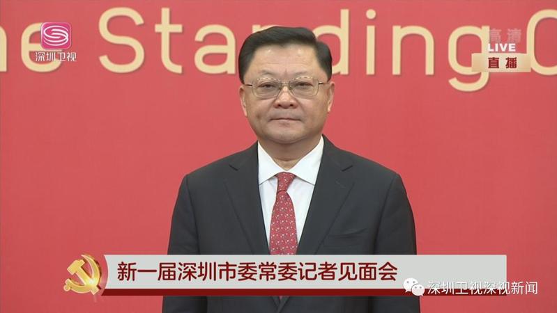 深圳劉凱章最新新聞報道