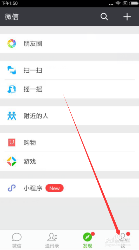 小紅書教你輕松更新微信至最新版本，一鍵操作，保持微信永遠(yuǎn)最新！