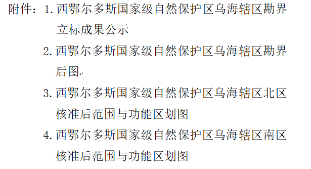 最新蒙語鈴聲，潮流變遷與當代地位探索
