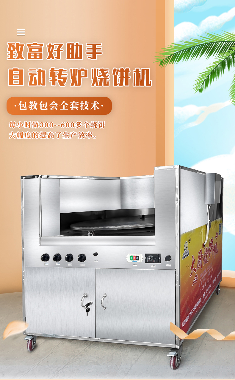 河北綠材建筑 第32頁(yè)