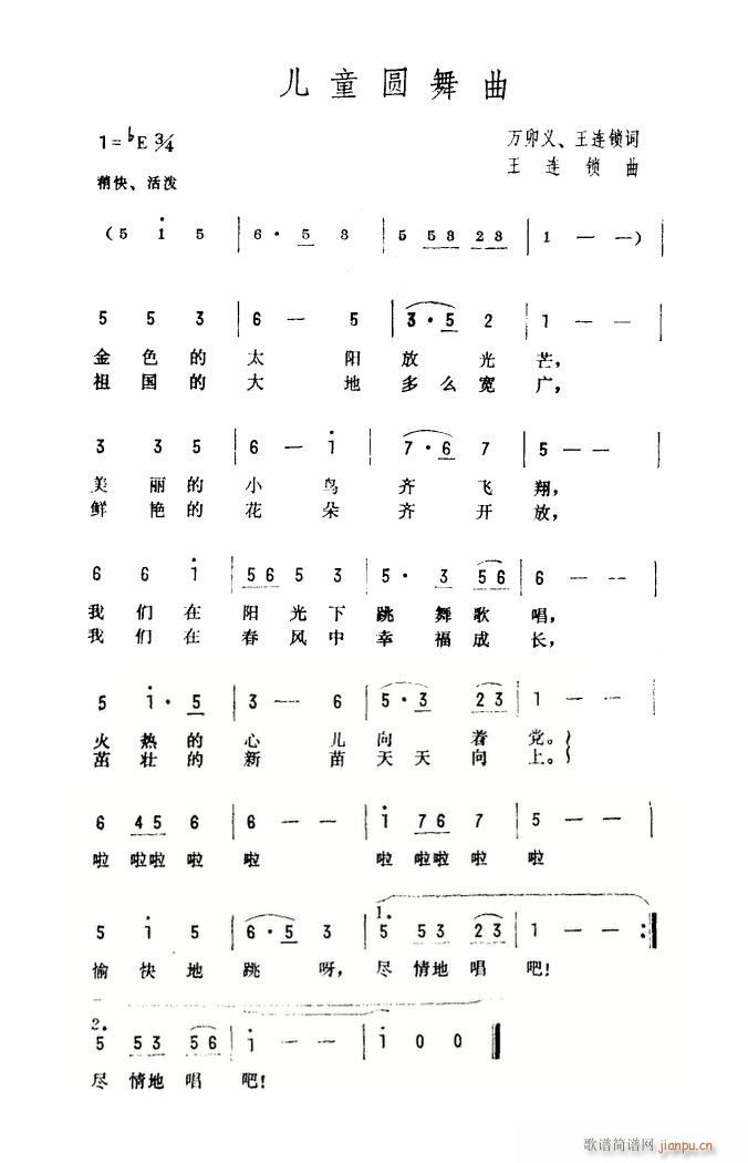 時代璀璨童年，最新小兒舞曲旋律與篇章的交織之美