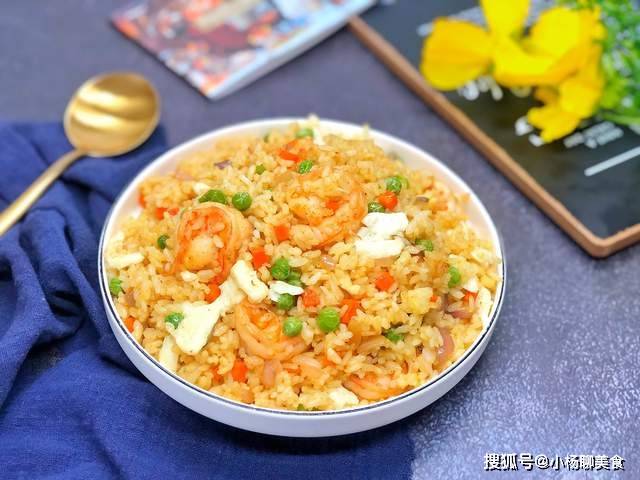 最新式炒飯，融合友情與家的美味