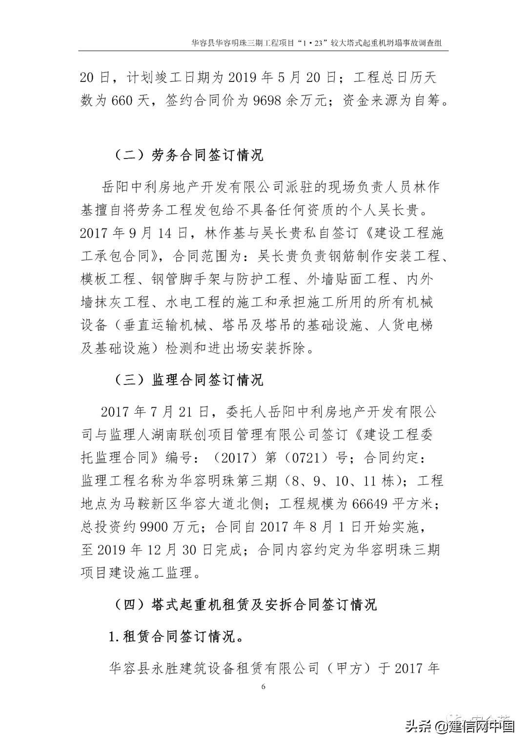 最新代人坐牢現(xiàn)象，社會觀察與深層思考