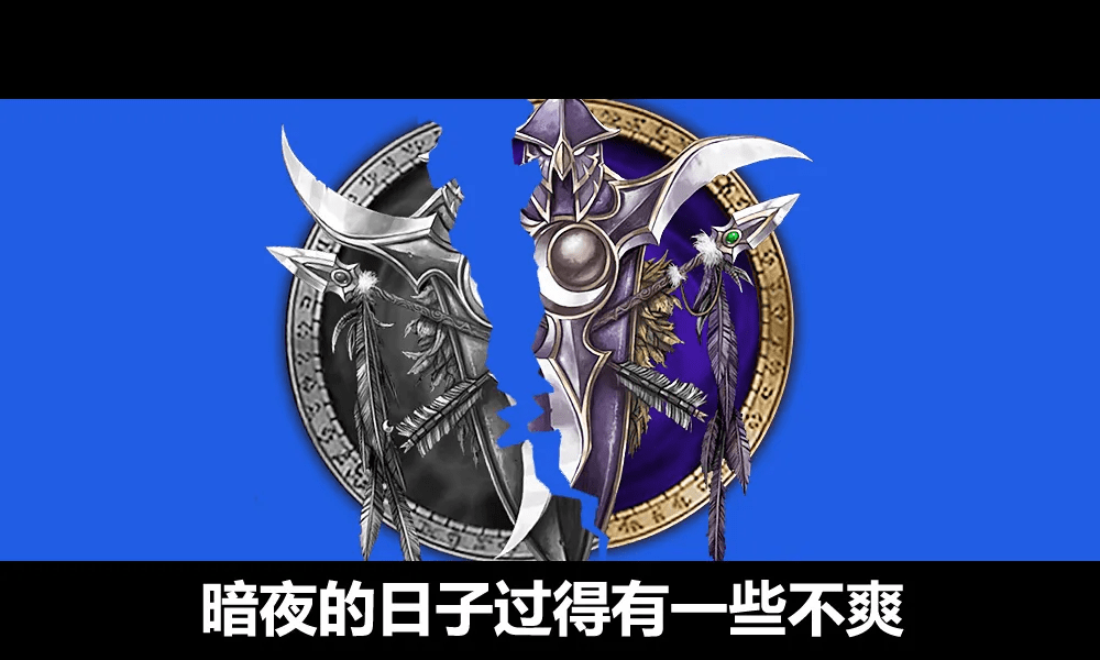魔獸最新梗，友情與冒險(xiǎn)的日常