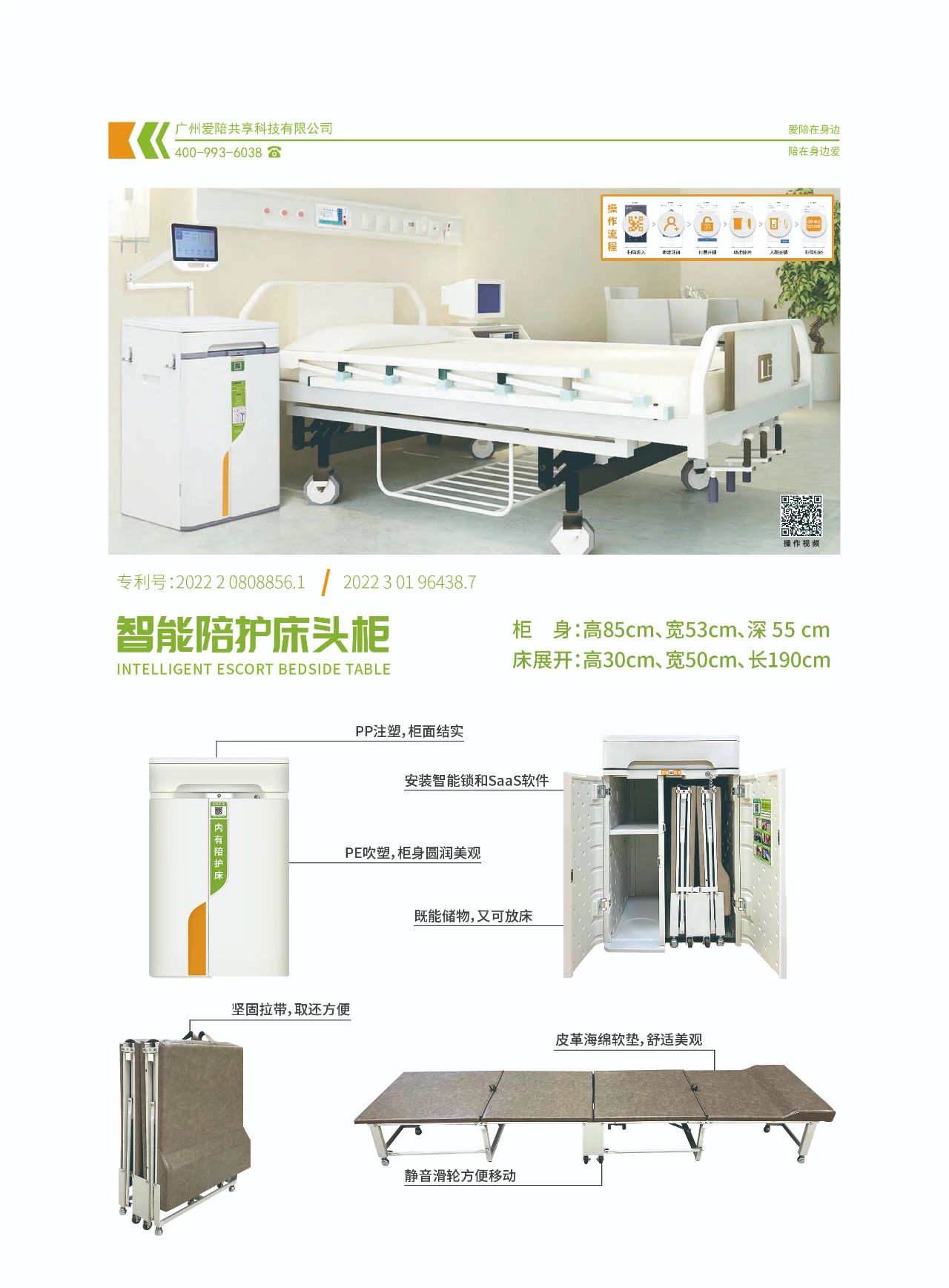小巷深處的神秘寶藏，最新陪護(hù)床探秘