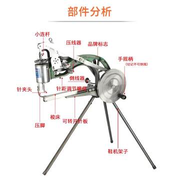革新修鞋體驗(yàn)，最新補(bǔ)鞋機(jī)助你輕松修補(bǔ)鞋履！
