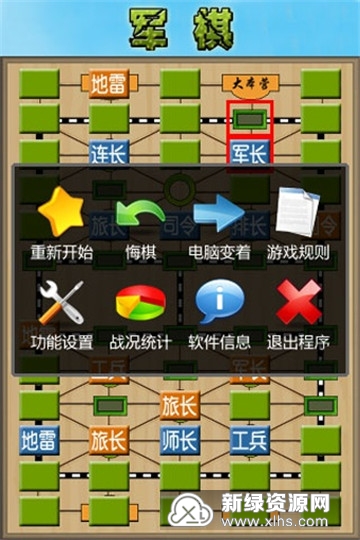 最新軍棋，全民策略熱潮席卷而來！
