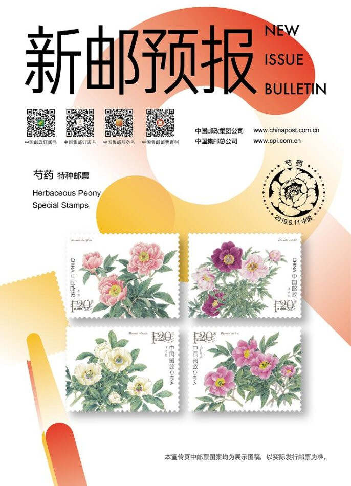雄安新區(qū)隔墻板 第23頁