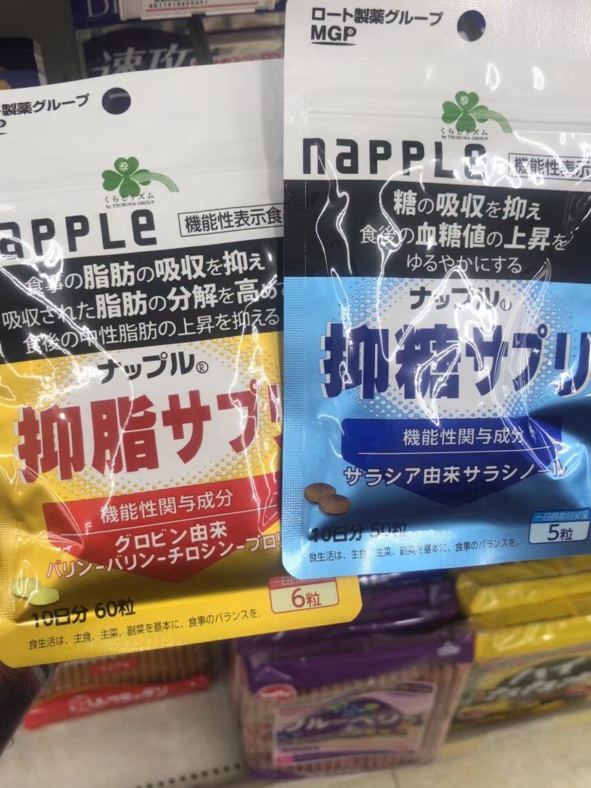 最新調(diào)脂藥，改變血脂狀況的新選擇