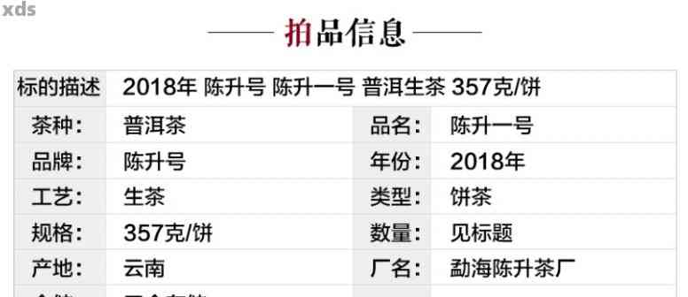 河北綠材建筑 第21頁