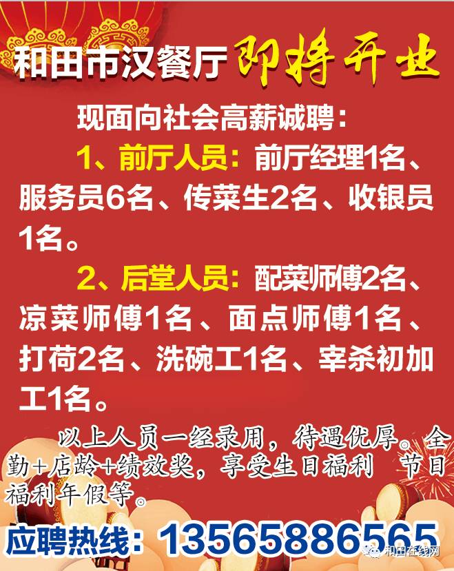 深縣招工最新信息及把握機(jī)會詳解
