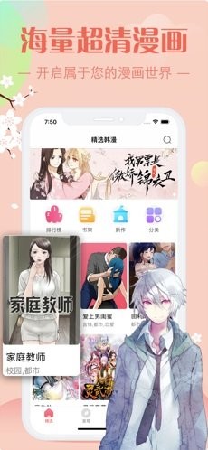 Ady最新眏畫，藝術(shù)表現(xiàn)的新探索之旅