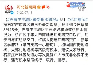 石家莊最新情況最新消息今天,石家莊最新情況最新消息今天，科技新品璀璨登場，引領(lǐng)生活新潮流