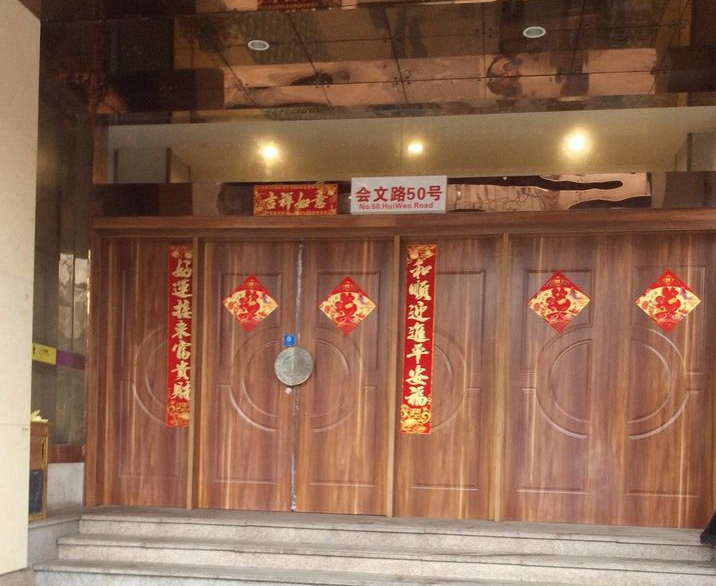 上海最新同性浴室探索，小巷深處的私密樂園