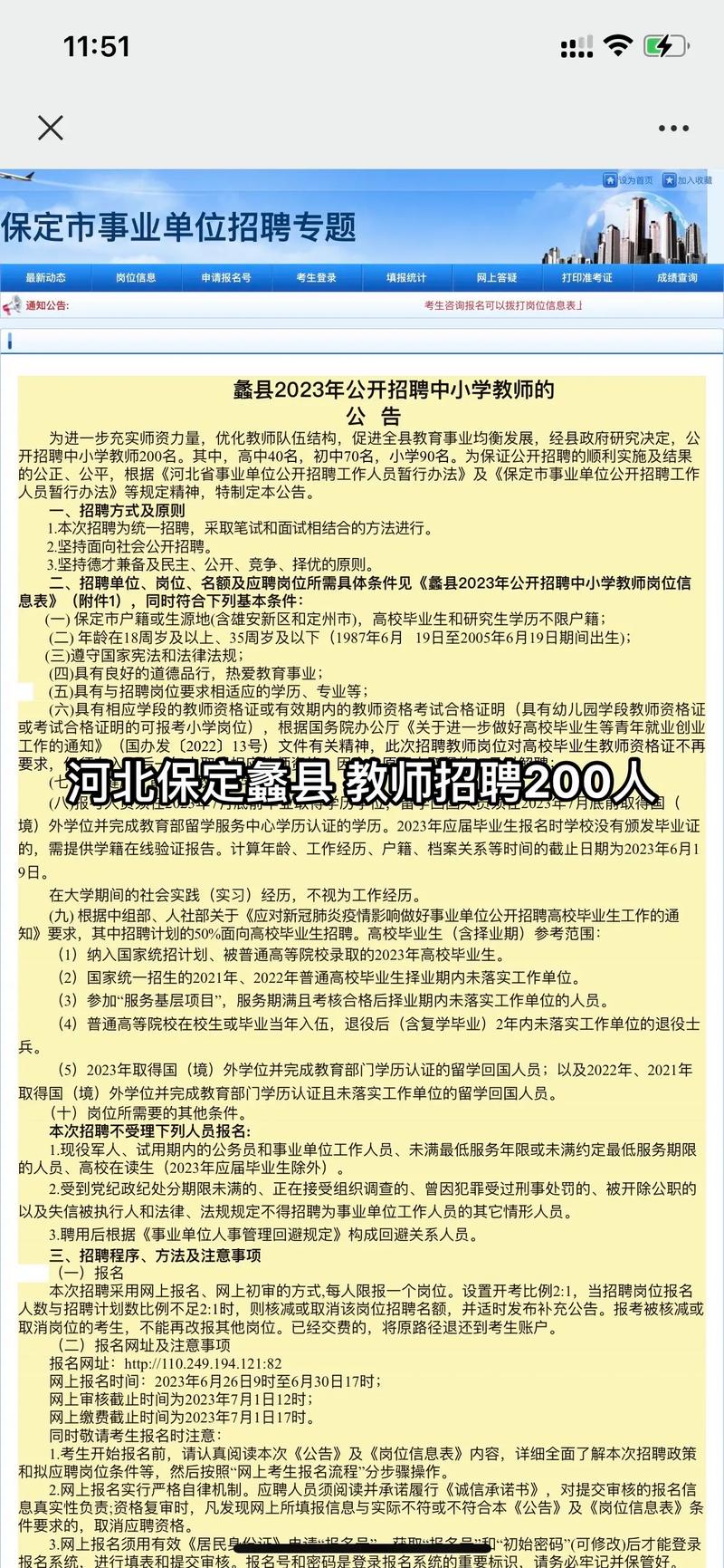 蠡縣最新短工招聘，小巷里的職業(yè)機(jī)遇探索