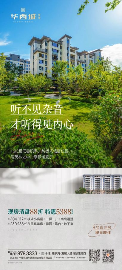 西域華城最新動態(tài)揭秘，任務(wù)指南與技能學(xué)習(xí)教程全攻略